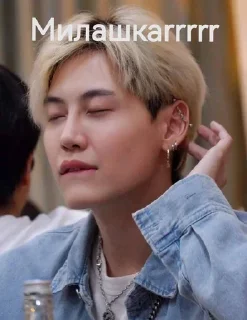 Sticker Тайцы моя жизнь - 1