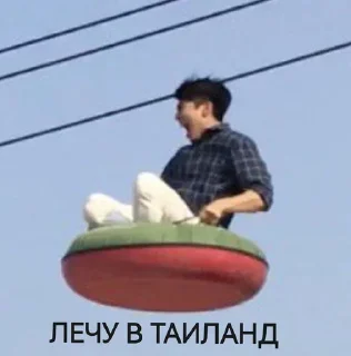 Sticker Тайцы моя жизнь - 7