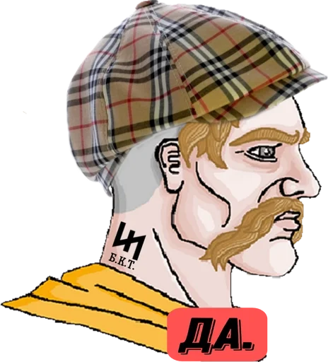 Sticker @BosyakTemaCult :: @fStikBot - 0