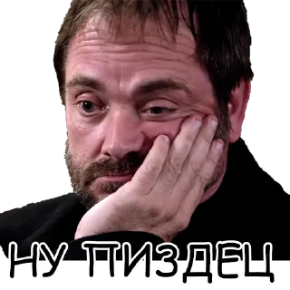 Sticker Идеально - 8