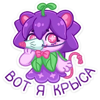 Стикер Ежевичка :: @stickroom - 6