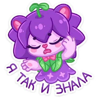 Стикер Ежевичка :: @stickroom - 11