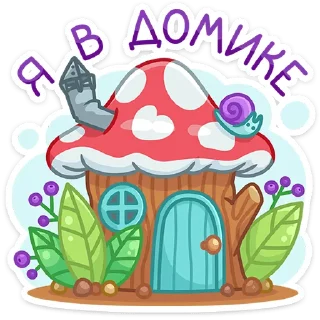 Стикер Ежевичка :: @stickroom - 2