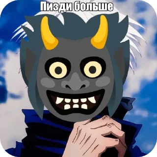 Sticker [НЕ СМЕШНО] Разноцветные бесы! @bomjplacegen - 1