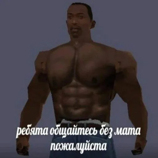 muscle male person bodybuilding