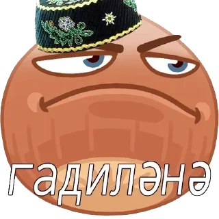 Стикер Больше стикеров тут: @rutserv2 - 9