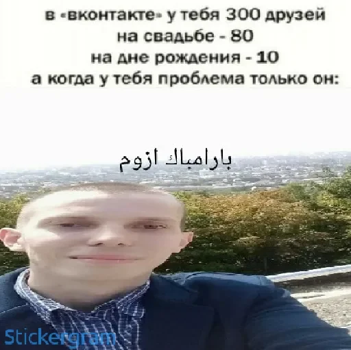 Sticker bladyshnik - 1