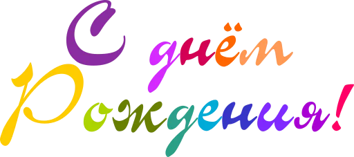 font graphics graphic design