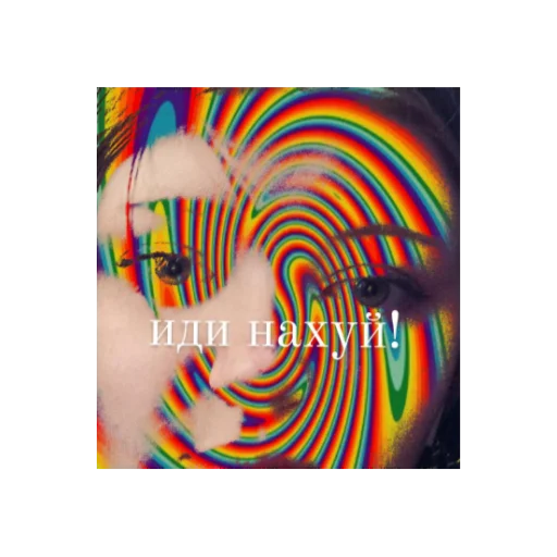 Sticker бляхамуха vip - 10