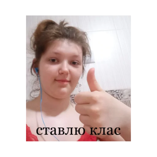 Sticker бляхамуха vip - 8