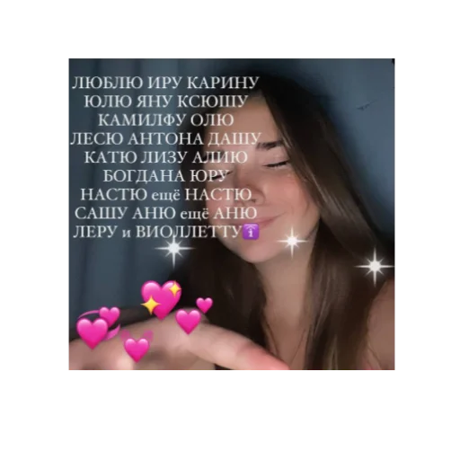 Sticker бляхамуха vip - 3