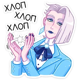 Стикер Бланш (@TgSticker) - 2