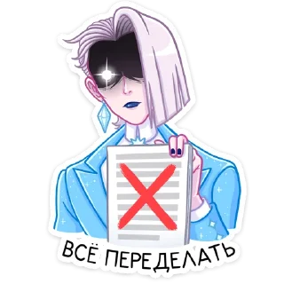 Sticker Бланш :: @stickroom - 5