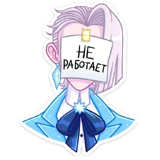 Sticker Бланш :: @stickroom - 7