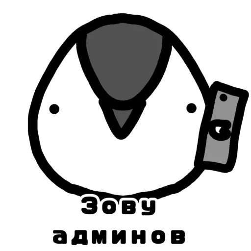 Sticker blaptap123 - 1