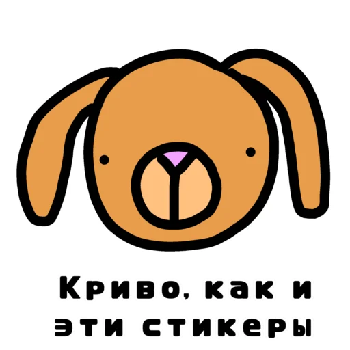 Стикер blaptap123 - 1