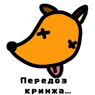 Стикер Блаптап @bloptop - 5