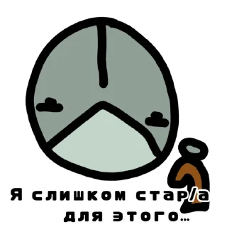 Стикер Блаптап @bloptop - 2