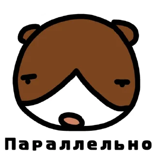 Стикер Блаптап @bloptop - 11