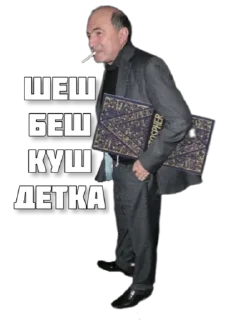 Sticker zeus musa @blatochat - 3