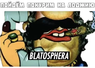 Sticker zeus musa @blatochat - 4