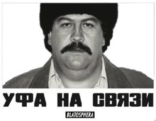 Sticker zeus musa @blatochat - 5