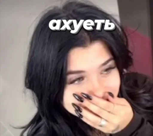 person human face eyelash