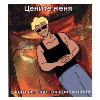 Стикер blayt fire - 9