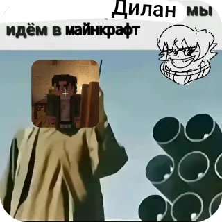 Стикер blayt fire - 11