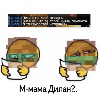 Стикер blayt fire - 7