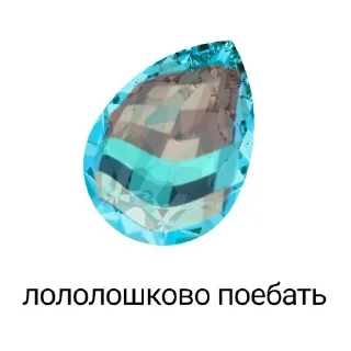 Стикер blayt fire - 1