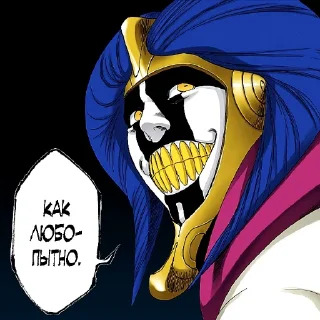 Sticker срич - 3