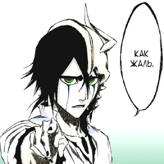 Sticker срич - 5