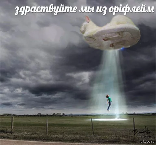 облако СМС небо