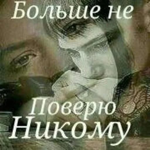 СМС плакат книга