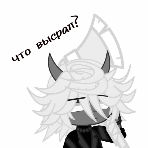 Стикер ЕбашуГероин :: @fStikBot - 11