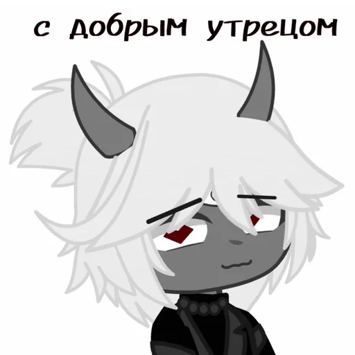 Стикер ЕбашуГероин :: @fStikBot - 10