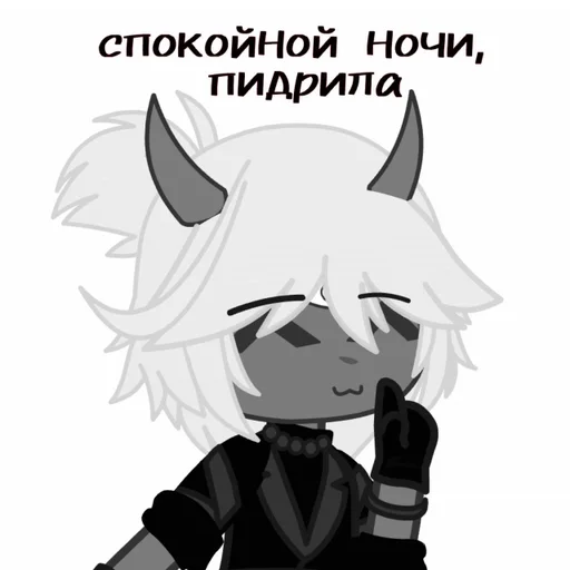 Стикер ЕбашуГероин :: @fStikBot - 4