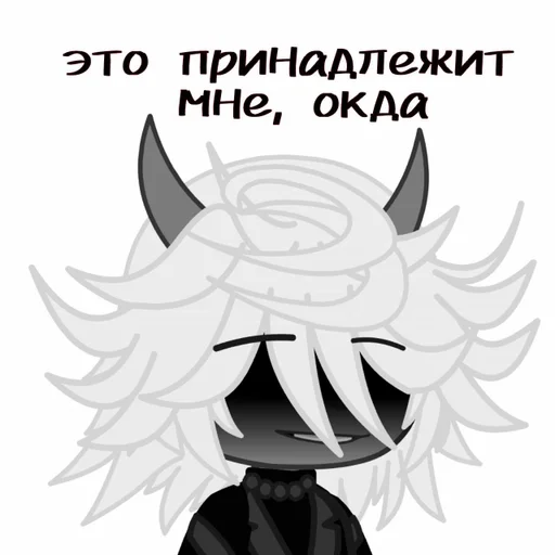 Стикер ЕбашуГероин :: @fStikBot - 2