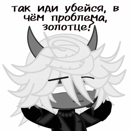 Стикер ЕбашуГероин :: @fStikBot - 1