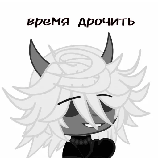 Стикер ЕбашуГероин :: @fStikBot - 0