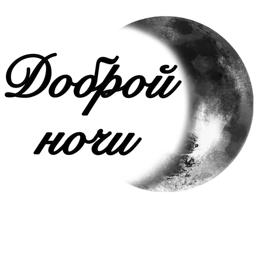 Sticker blemdrblack - 1