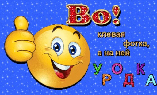 cartoon clipart smiley