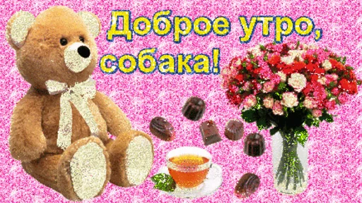 teddy bear toy stuffed toy