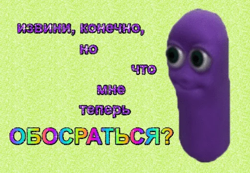 text screenshot cartoon