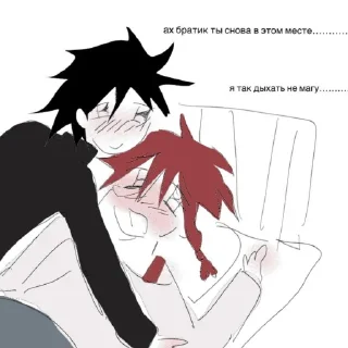 Sticker бебики - 0