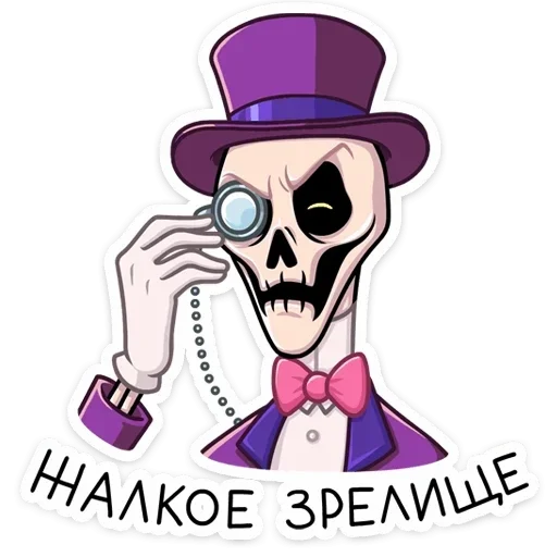 клипарт шляпа иллюстрация