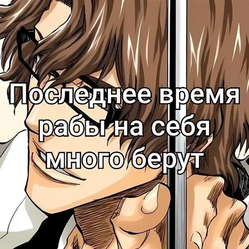 Стикер blich_d4349_by_TgEmodziBot - 1