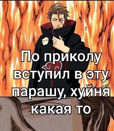 Sticker blich_d4349_by_TgEmodziBot - 1