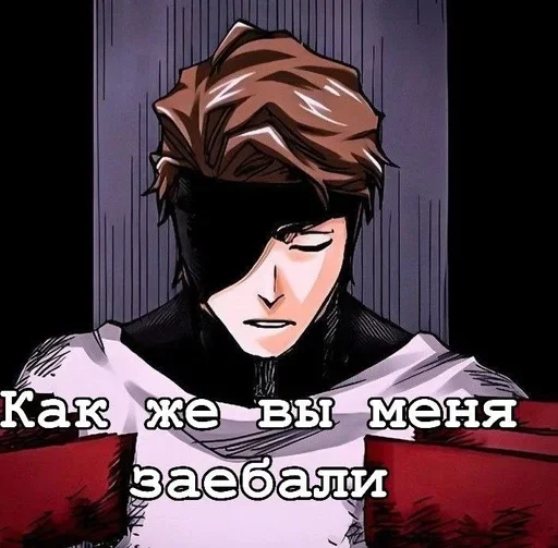 Стикер blich_d4349_by_TgEmodziBot - 1